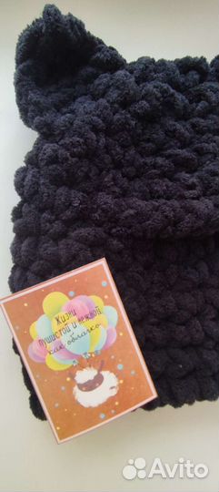 Шапка балаклава