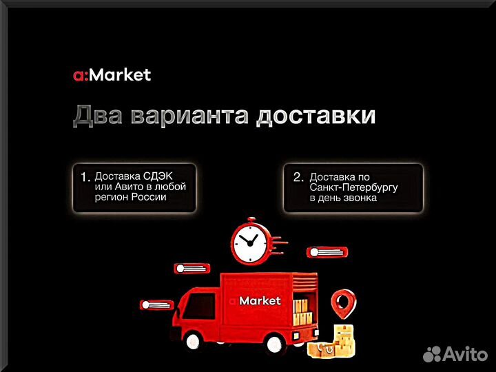 iPhone 13 Pro Max, 512 ГБ