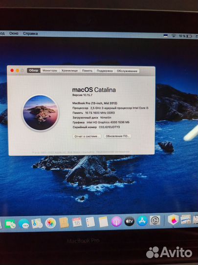 Apple macbook pro 13 2012