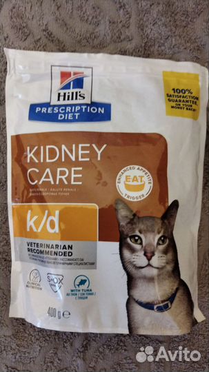 Диетический корм для кошек бронь для Елены