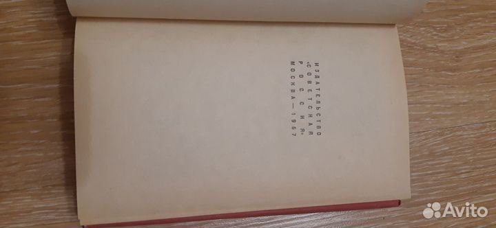 Действие Донская либерия Н. А. Задонский н