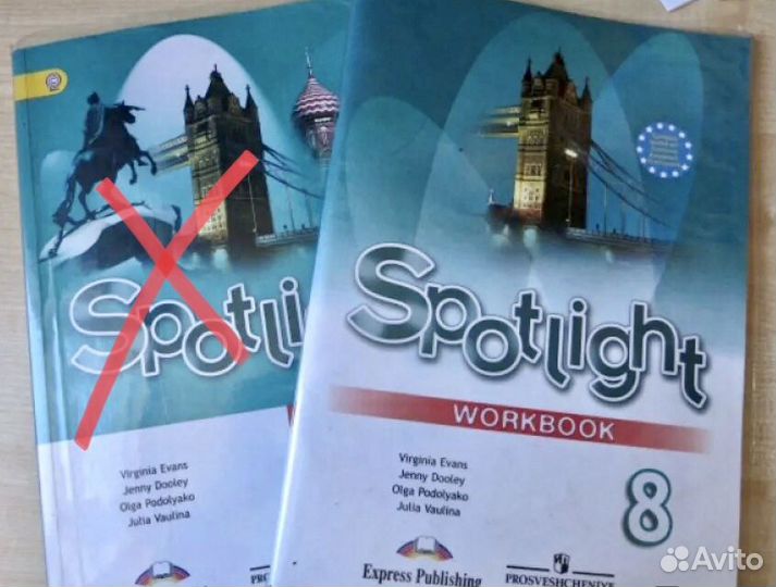 Spotlight Рабочая тетрадь по Английскому 8 класс