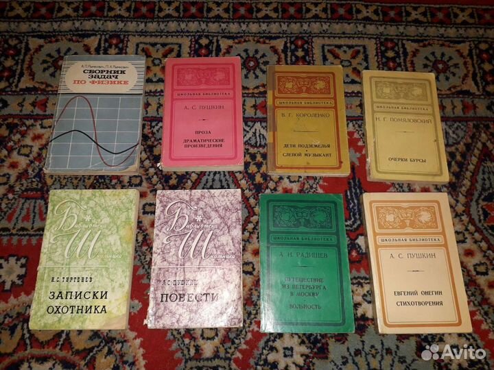 Учебная литература