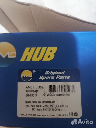 Автозапчасти для иномарок