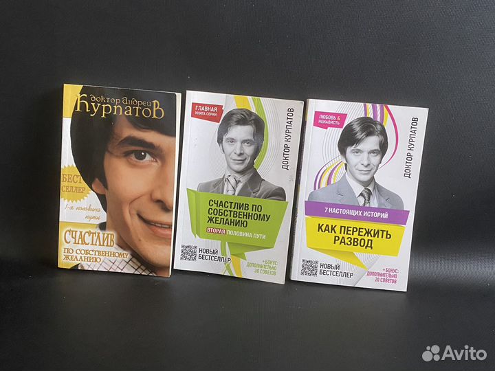 Книги по психологии