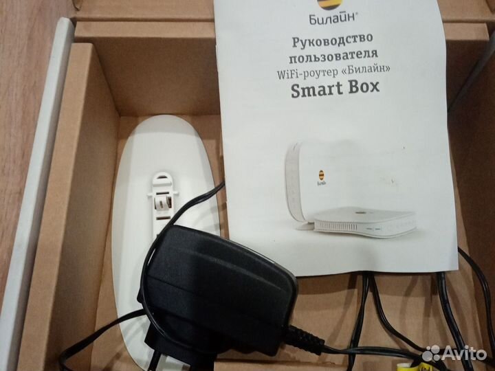 Вай фай роутер билайн