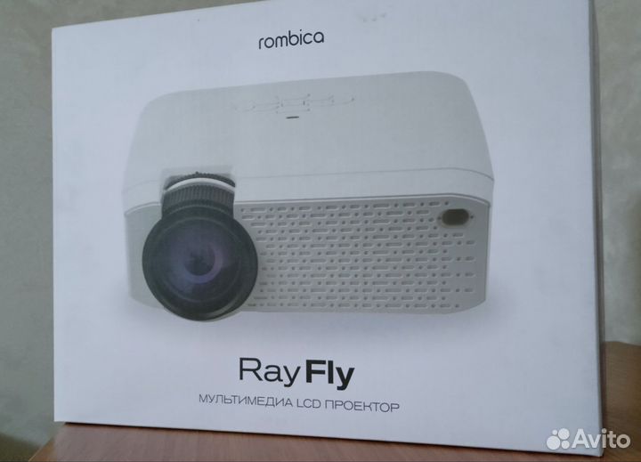 Проектор rombica RayFly бронь для Александры