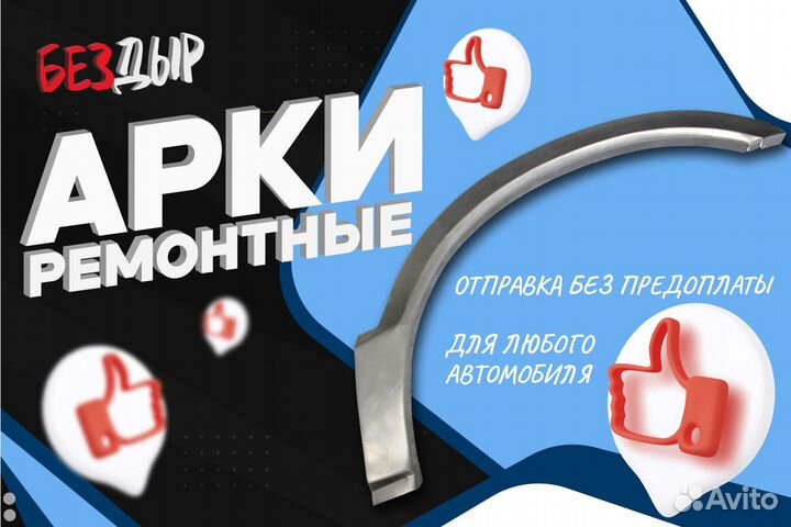 Правый порог Volkswagen Bora A4