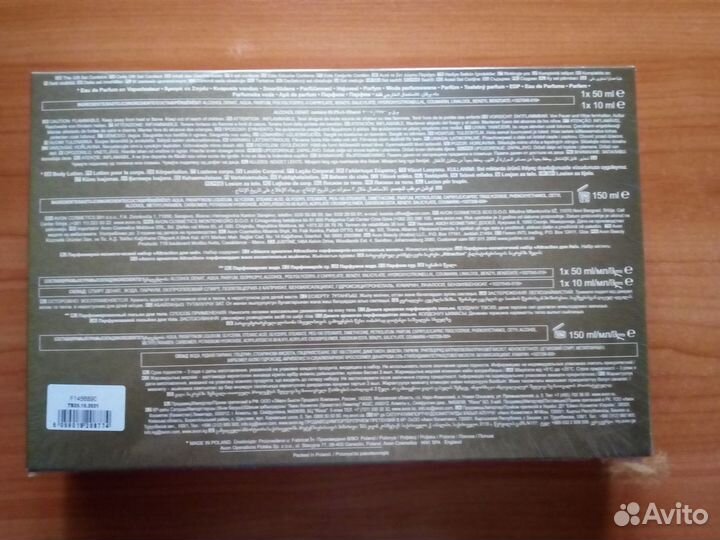 Парфюмерно-косметический набор Attraction для неe