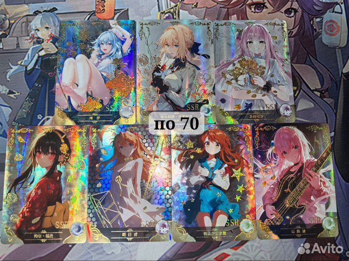 Коллекционные карточки тянки