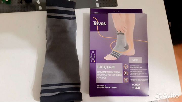 Ортез (бандаж) для голеностопа