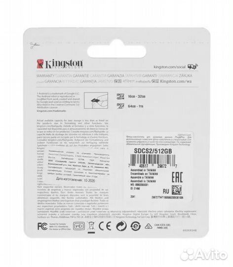 512 гб Карта памяти Kingston Canvas Select Plus SD