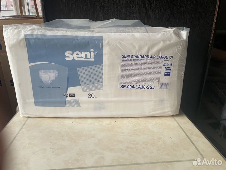 Продам подгузники для взрослых. Размер L (3)