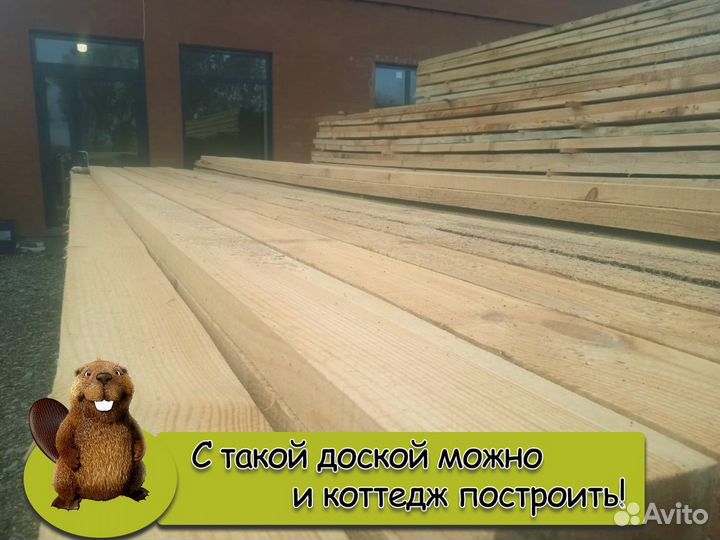 Доска обрезная, сорт 1, т/у