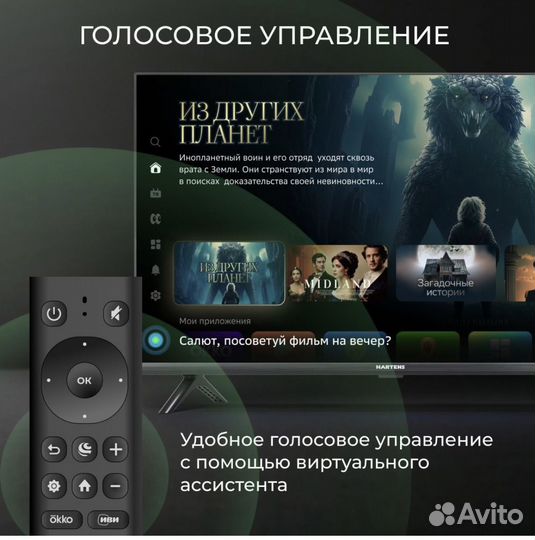 Телевизор SMART tv новый