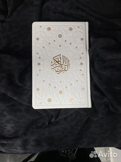 Коран мусхаф