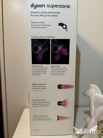 Dyson Supersonic HD 15