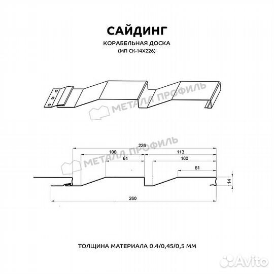 Металлический сайдинг Металл профиль