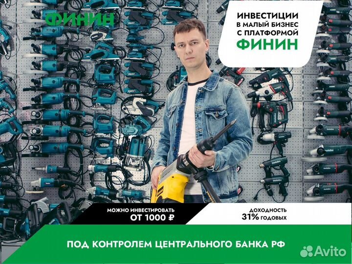 Готовый бизнес (инвестиции)