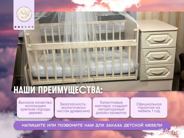 Шкаф для одежды двухстворчатый