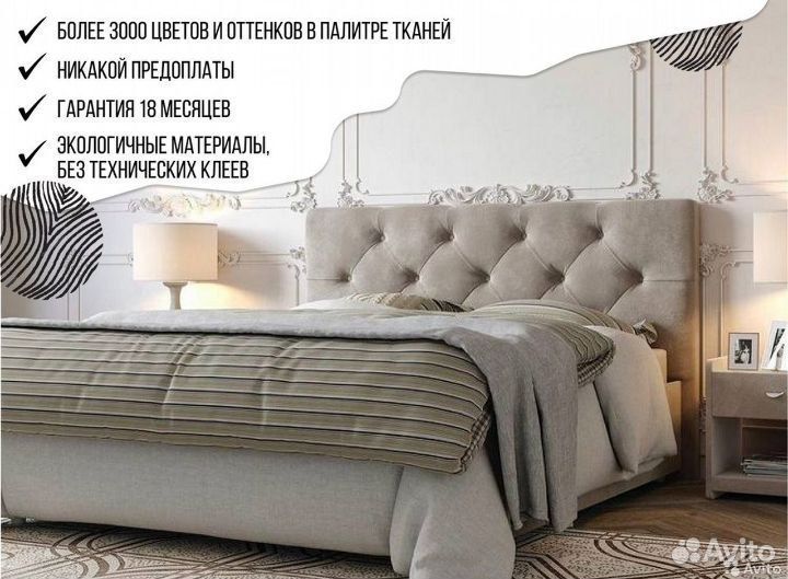 Кровать двуспальная 200*200 с матрасом