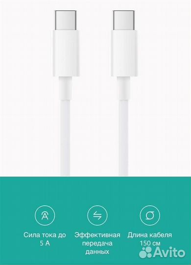 Кабель оригинальный Xiaomi USB Type-C - USB Type-C