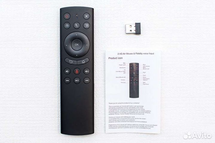 Пульт-аэромышь для Android TV приставки