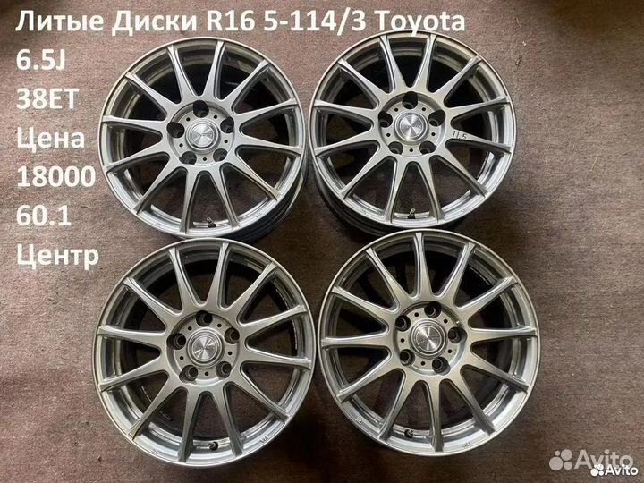 Литые Диски Toyota R16 5-114/3