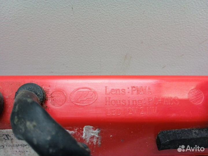 Фонарь задний (стоп сигнал) Lifan X50 2015