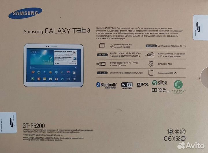 Samsung galaxy tab 3