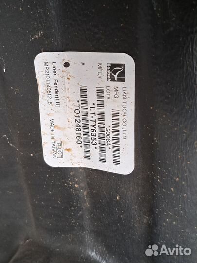 Подкрылок передний левый Toyota Camry 50