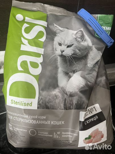 Корм для кошек
