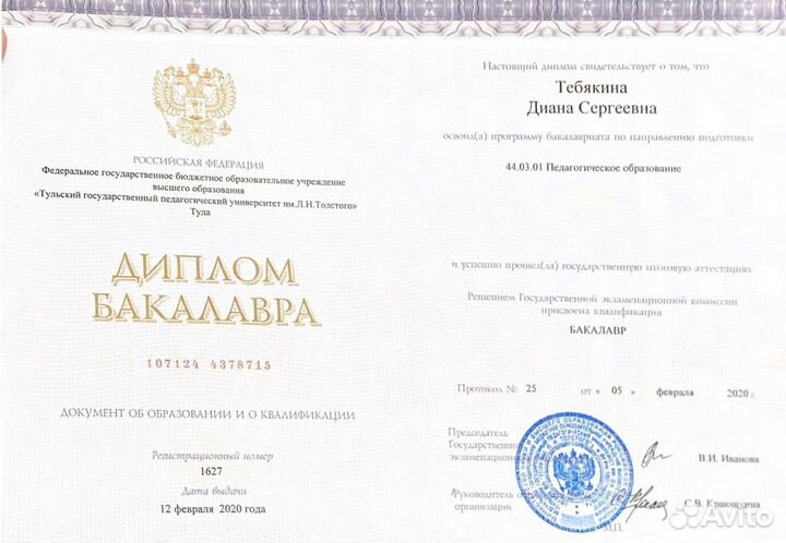 Репетитор по английскому языку огэ егэ