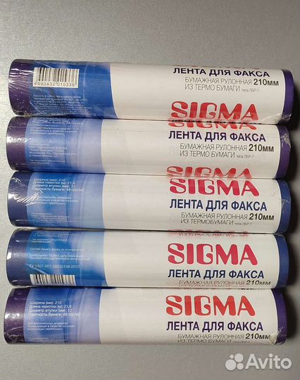 Бумага (рулон) для факса