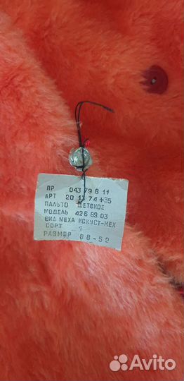 Пальто на девочку