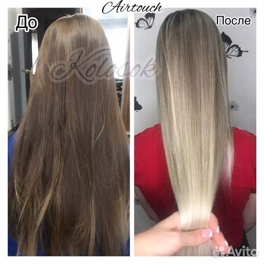 Стрижки,окрашивание сложное,детские стрижки