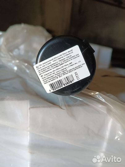 Тубус для чертежей