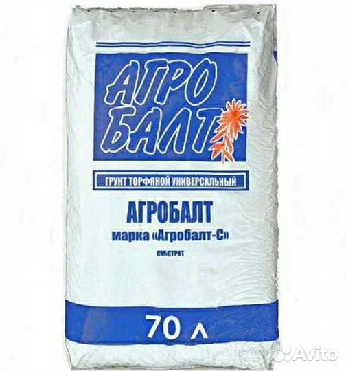 Торфогрунт профессиональный