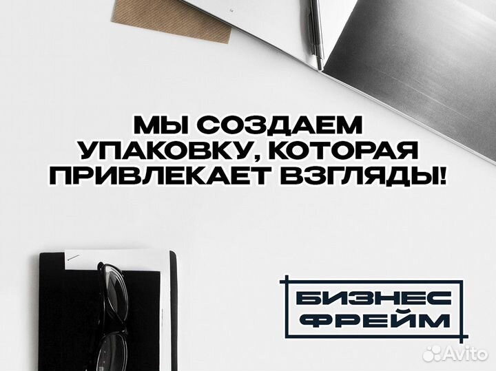 Бизнес во франшизу с Бизнес Фрейм