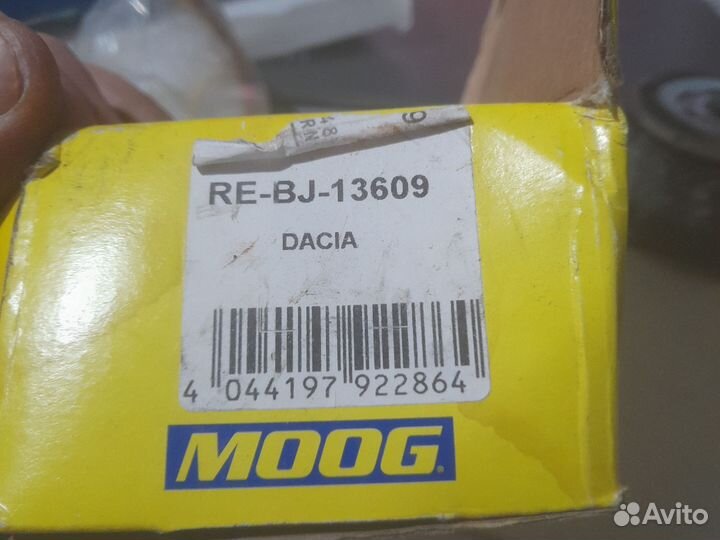 Шаровая опора