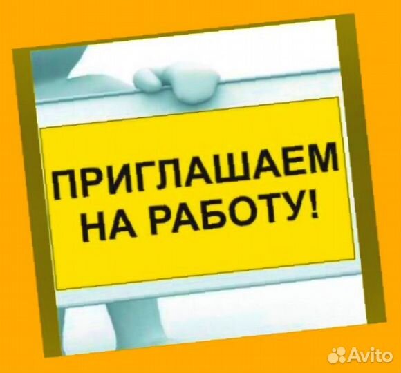 Обвальщик Работа вахтой Жилье/Питание Еженедельные выплаты