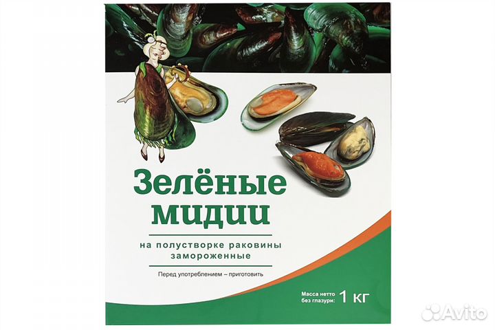 Мидии киви полуракушки, Китай