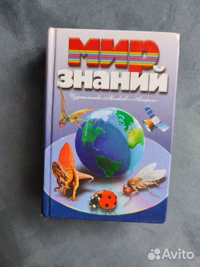 Энциклопедии, Маленький принц, Толстой рассказы