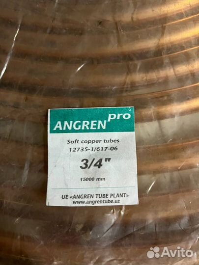 Труба медная 3/4