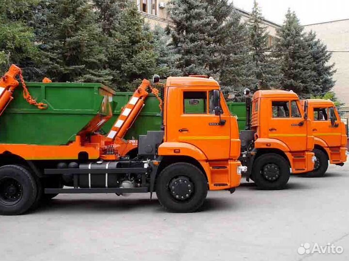 Вывоз мусора