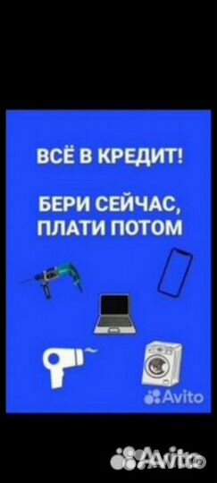 Infinix Smart 6, 2/32 ГБ
