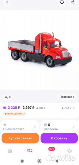 Большегруз и трактор лесовоз Полесье