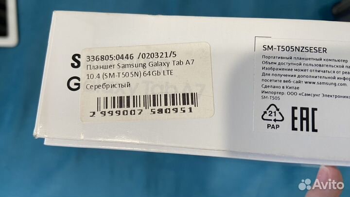 Samsung galaxy Tab a7