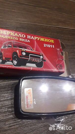 Зеркало заднего вида ваз