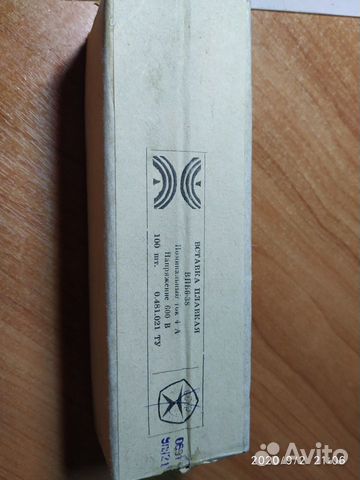 Радиодетали. Предохранители кратно 5 шт